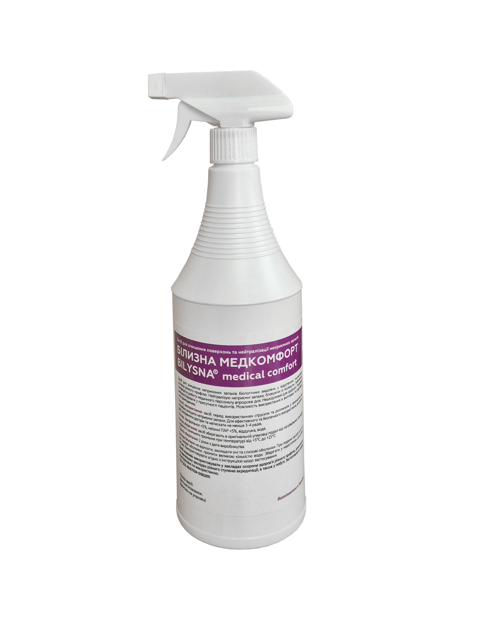 Засіб для очищення поверхонь та нейтралізації неприємних запахів«Білизна медкомфорт(тмBilysna medical comfort) з квітковим ароматом floral,1000 мл з тригером